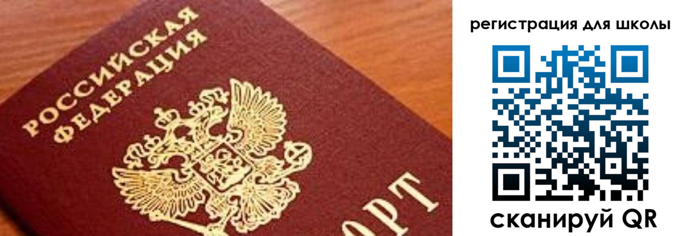 временная регистрация собственник в Судаке
