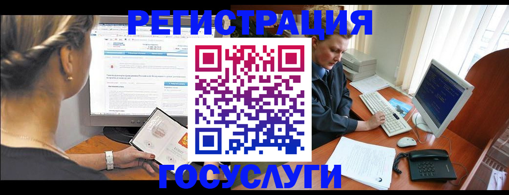 временная прописка в Судаке