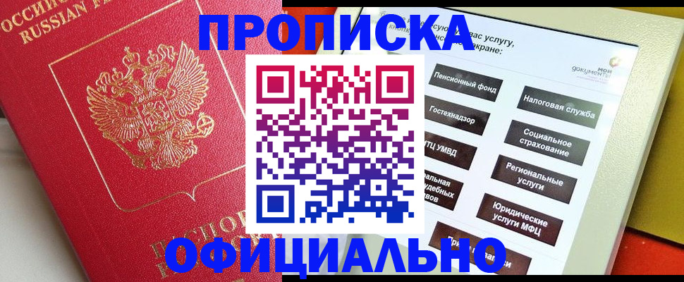форма 3 в Судаке